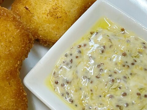 ハニーマスタードソース★クレイジーソルト入り